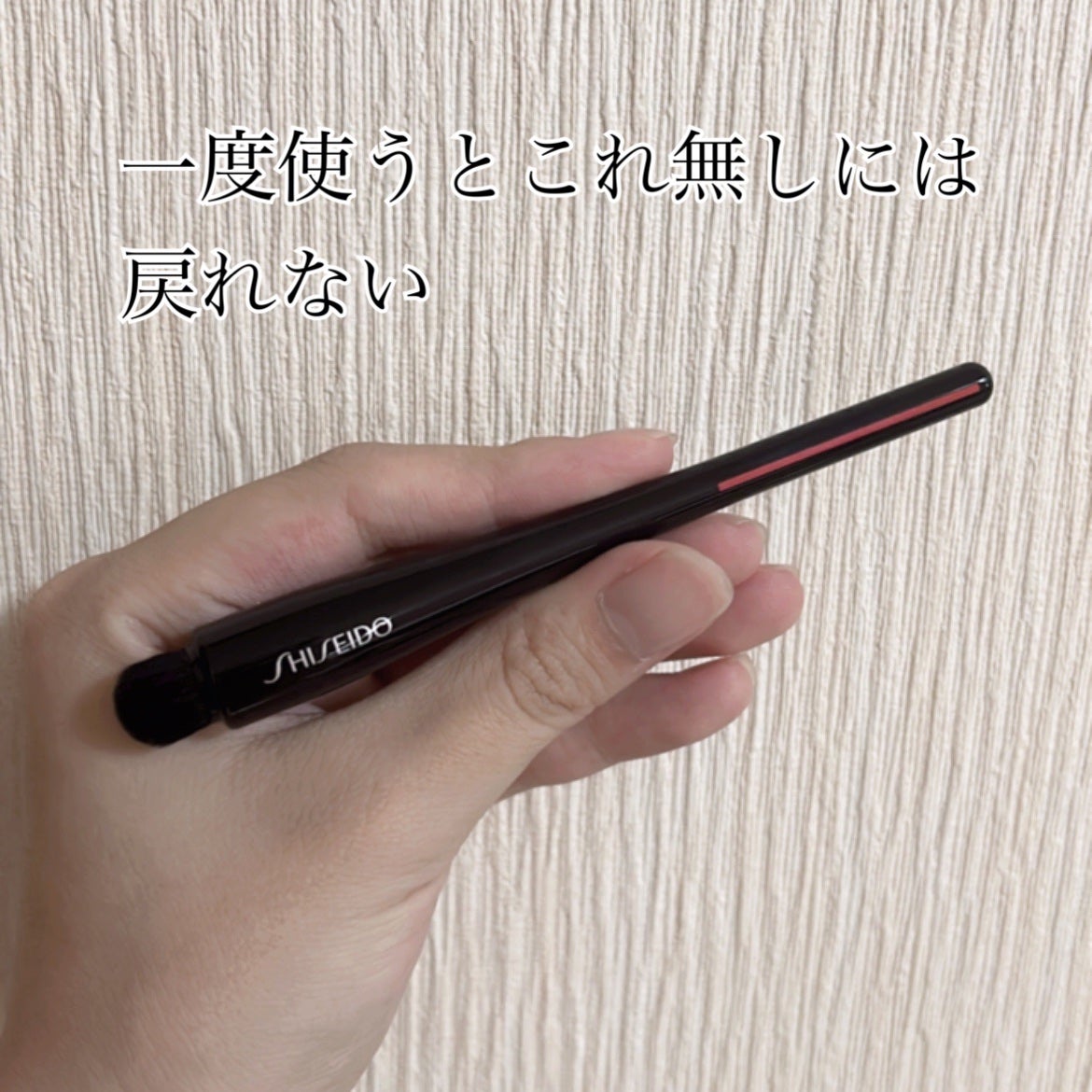 TSUTSU FUDE コンシーラーブラシ/SHISEIDO/メイクブラシを使ったクチコミ(1枚目)