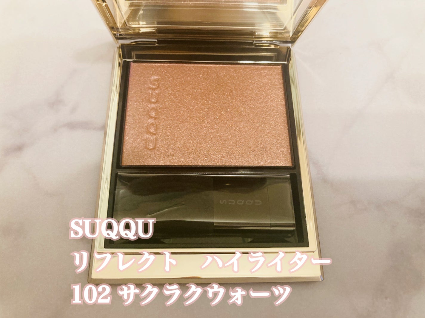 SUQQU リフレクト ハイライター/SUQQU/パウダーハイライトを使ったクチコミ(1枚目)