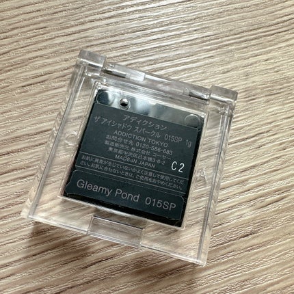 アディクション ザ アイシャドウ スパークル/ADDICTION/単色アイシャドウを使ったクチコミ(2枚目)