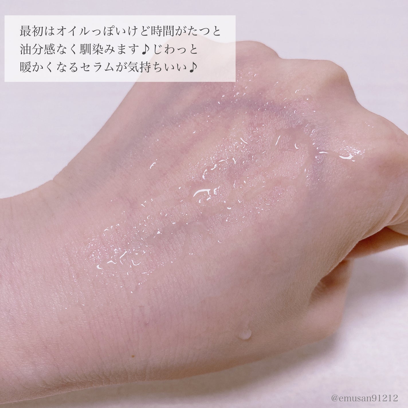 フレッシュリージュースドビタミンドロップ(35ml)/Klairs/美容液を使ったクチコミ(7枚目)