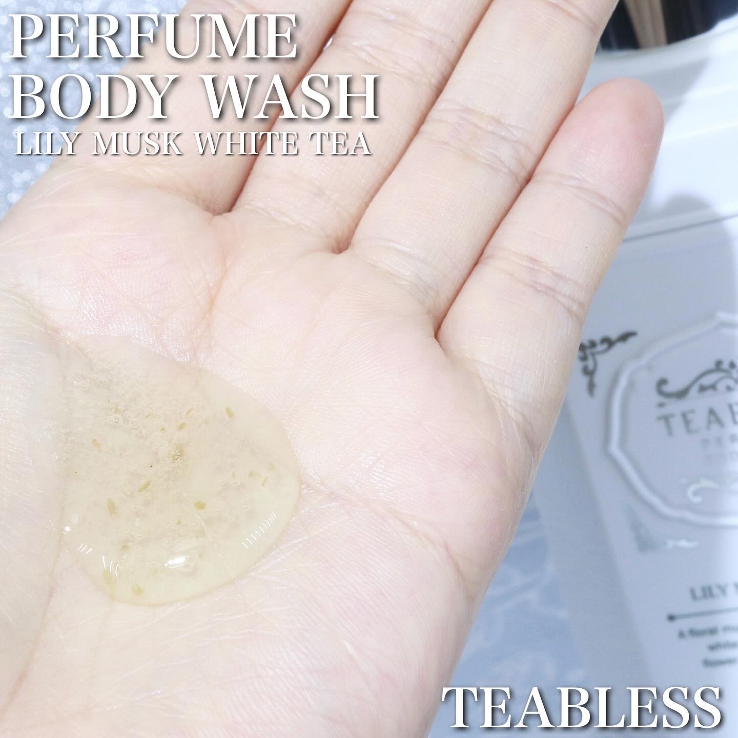 パフュームボディウォッシュ リリームスクホワイトティー/TEABLESS/ボディソープを使ったクチコミ（3枚目）