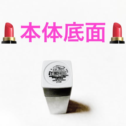 &.リップスティック/DAISO/口紅を使ったクチコミ(4枚目)