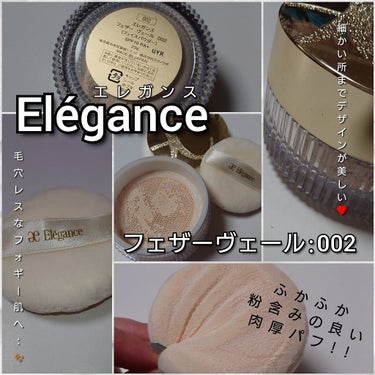 Elegance ﾌｪｻﾞｰ ｳﾞｪｰﾙ 002 〈 ﾌｪｲｽﾊﾟｳﾀﾞｰ〉