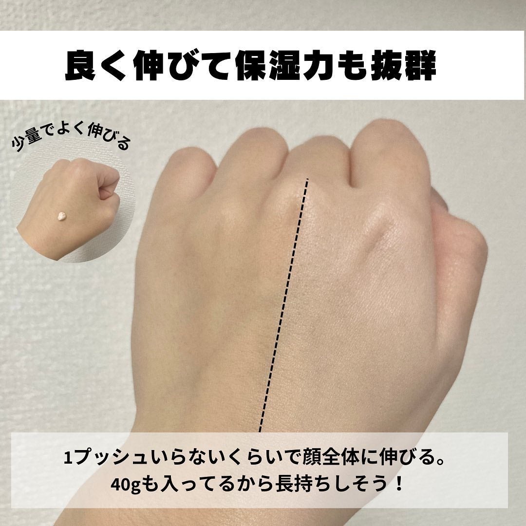 セラムフィット シャイニング トーンアップクリーム /ByUR/化粧下地を使ったクチコミ(3枚目)