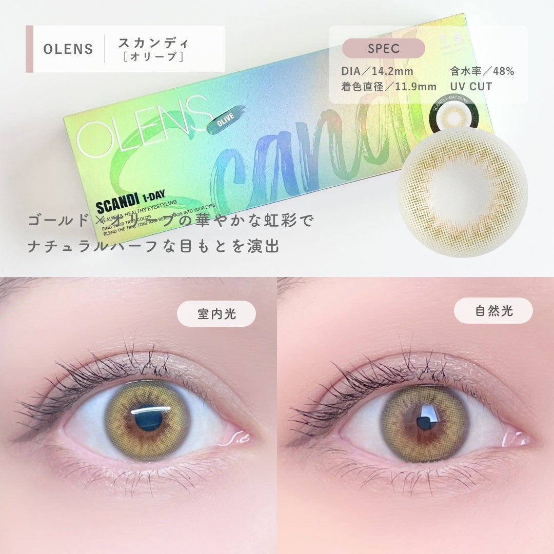 Glowy 1day/OLENS/ワンデー(1DAY)カラコンを使ったクチコミ(5枚目)