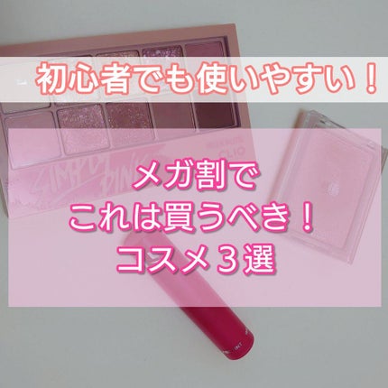 プロ アイ パレット/CLIO/アイシャドウパレットを使ったクチコミ(1枚目)