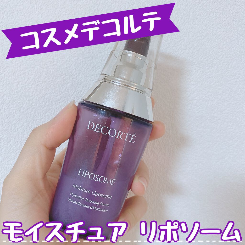 モイスチュア リポソーム/DECORTÉ/美容液を使ったクチコミ（1枚目）