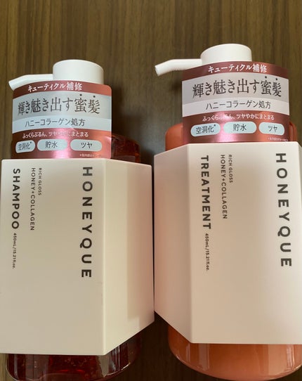 リッチグロス シャンプー シャイニー/ヘアトリートメント シャイニー/ハニーク/市販シャンプーを使ったクチコミ(1枚目)