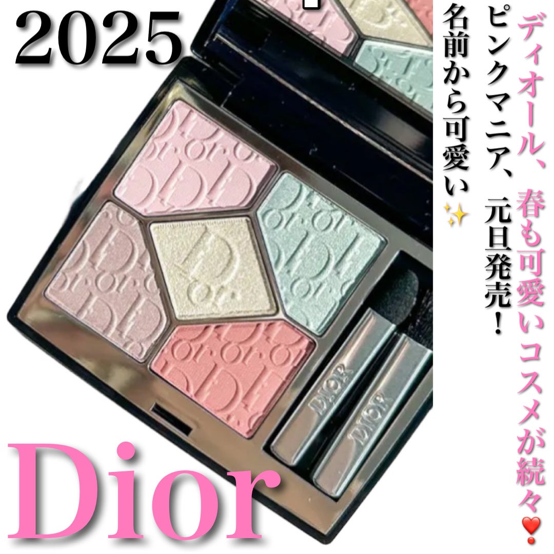 DIOR アイシャドウパレット サンククルール 812ピンクマニア 2025年冬新作アイシャドウ】ディオールショウ サンク クルール