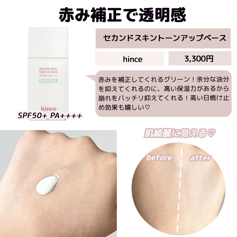 皮脂テカリ防止下地/CEZANNE/化粧下地を使ったクチコミ(1枚目)