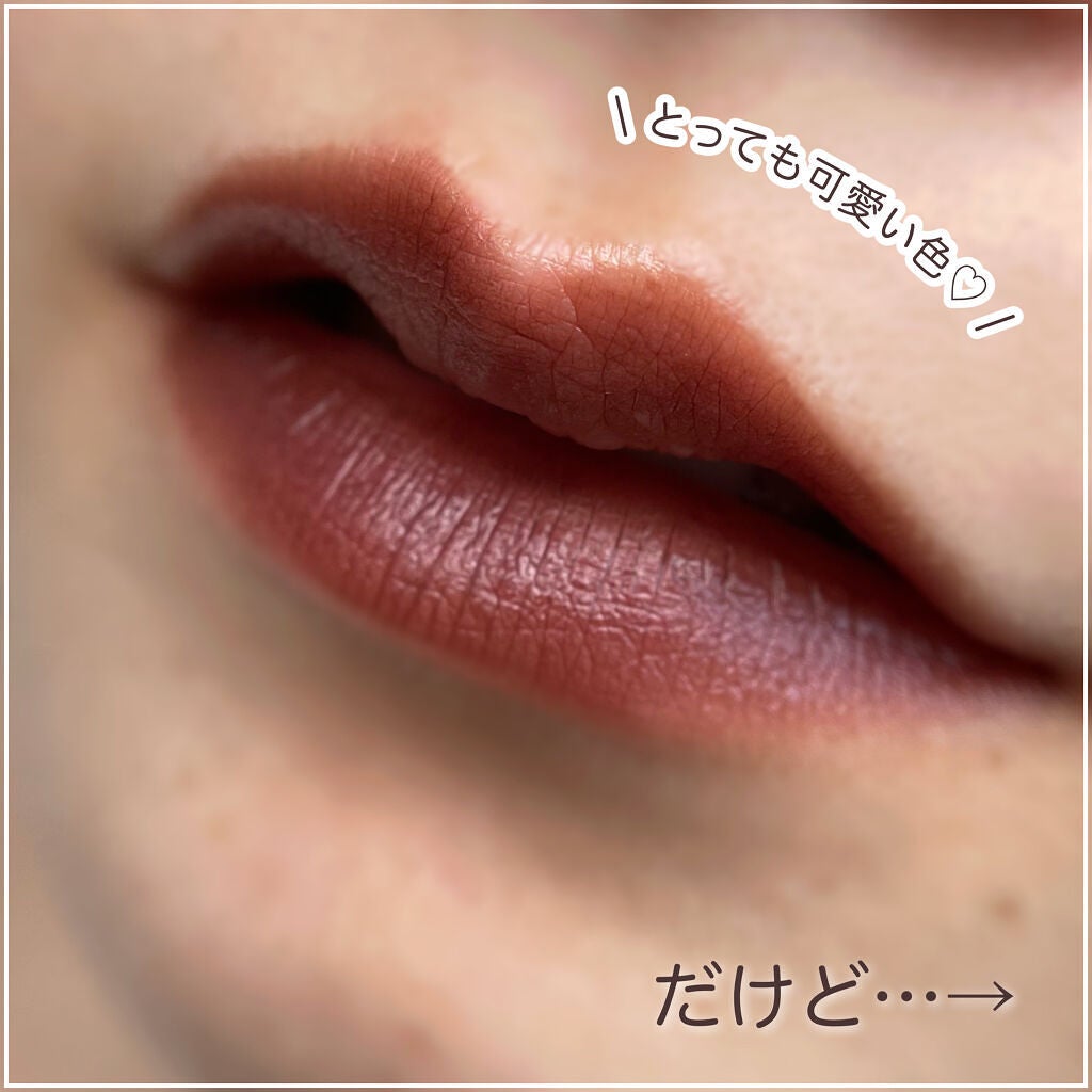my confidence lip souffle matte /vim BEAUTY/口紅を使ったクチコミ(6枚目)