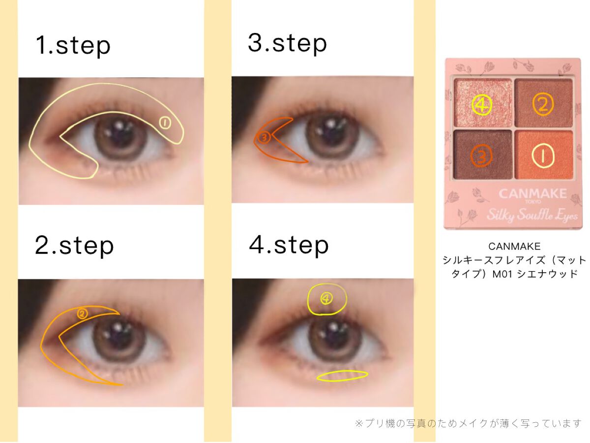 ロング＆カールマスカラ スーパーWP/ヒロインメイク/マスカラを使ったクチコミ（2枚目）