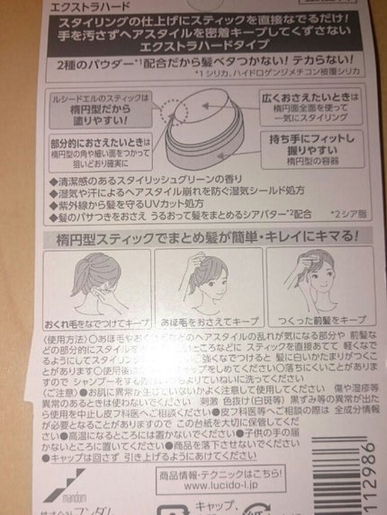 #ãã«ãã¢ã¬ã³ãžã¹ãã£ã㯠ãšã¯ã¹ãã©ããŒã/ã«ã·ãŒããšã«/ãã¢ããŒã ã䜿ã£ãã¯ãã³ãïŒ4æç®ïŒ