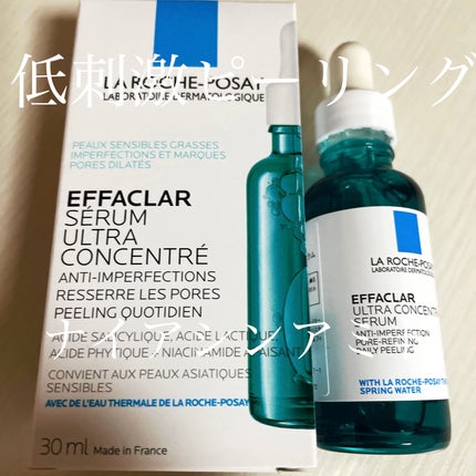 エファクラ ピールケア セラム/ラ ロッシュ ポゼ/美容液を使ったクチコミ(1枚目)