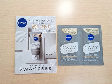 ニベア2WAY美容洗顔/ニベア/洗顔フォームを使ったクチコミ(1枚目)
