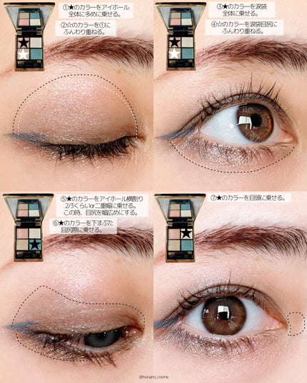 エテュセ アイエディション(マスカラベース)リッチスタイル/ヘルシースタイル/ettusais/マスカラ下地を使ったクチコミ(9枚目)