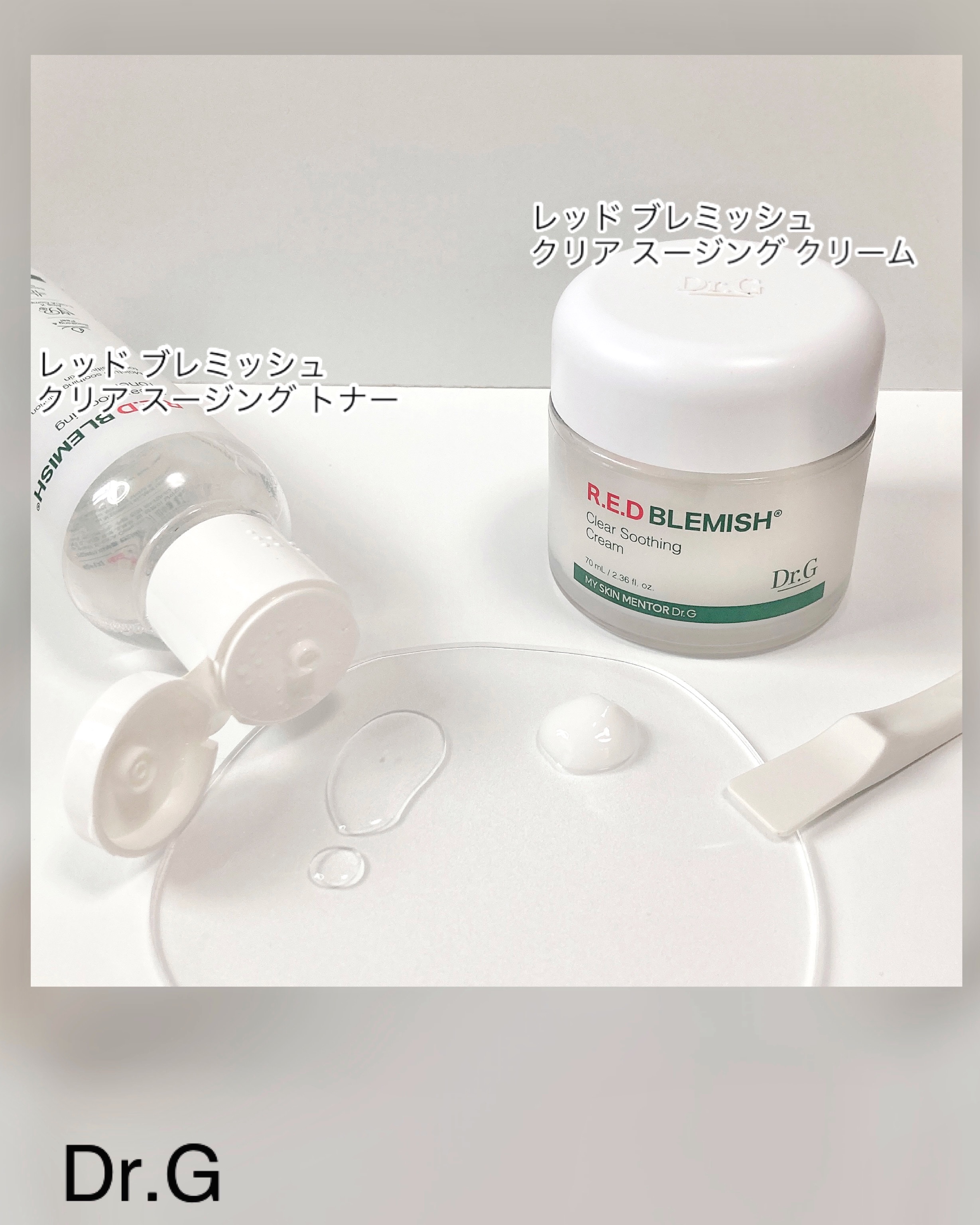 レッドブレミッシュ クリアスージングトナー/Dr.G/化粧水を使ったクチコミ（2枚目）