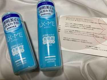 DHCルクスミー 薬用ホワイトニング ローション
•エマルジョン

LIPSを通じてDHC様から提供していただきました！

私は化粧水は美白成分が入っているのもを使っているのでとても嬉しいです！

無着