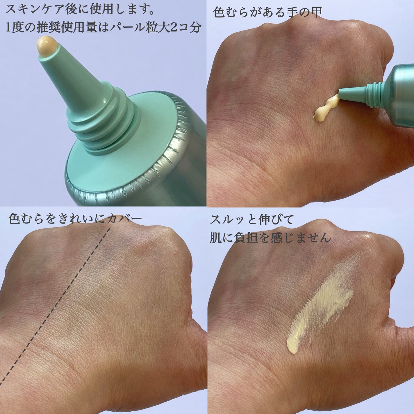 ACアクティブ デイクリーム UV/NOV/フェイスクリームを使ったクチコミ(3枚目)