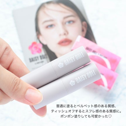 マットリップスティック/DAISY DOLL by MARY QUANT/口紅を使ったクチコミ(6枚目)