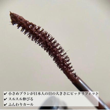 パーフェクトエクステンション マスカラ for カール/D-UP/マスカラを使ったクチコミ(3枚目)