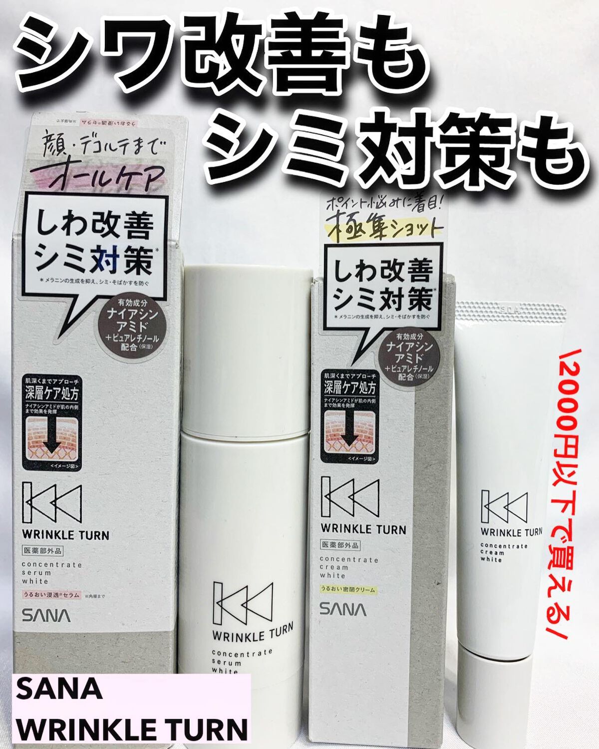 mipo1212ð€ on LIPS ãâšâšè¬çšãšã€ãžã³ã°ã±ã¢ããªã³ã¯ã«ã¿ãŒã³èªçâšâšâ¡âïžSANAãª..ãïŒ1æç®ïŒ