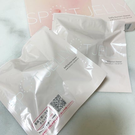 SPOT JELLY(スポッ!とジェリー)へそごまパック/花王/その他スキンケアを使ったクチコミ(2枚目)