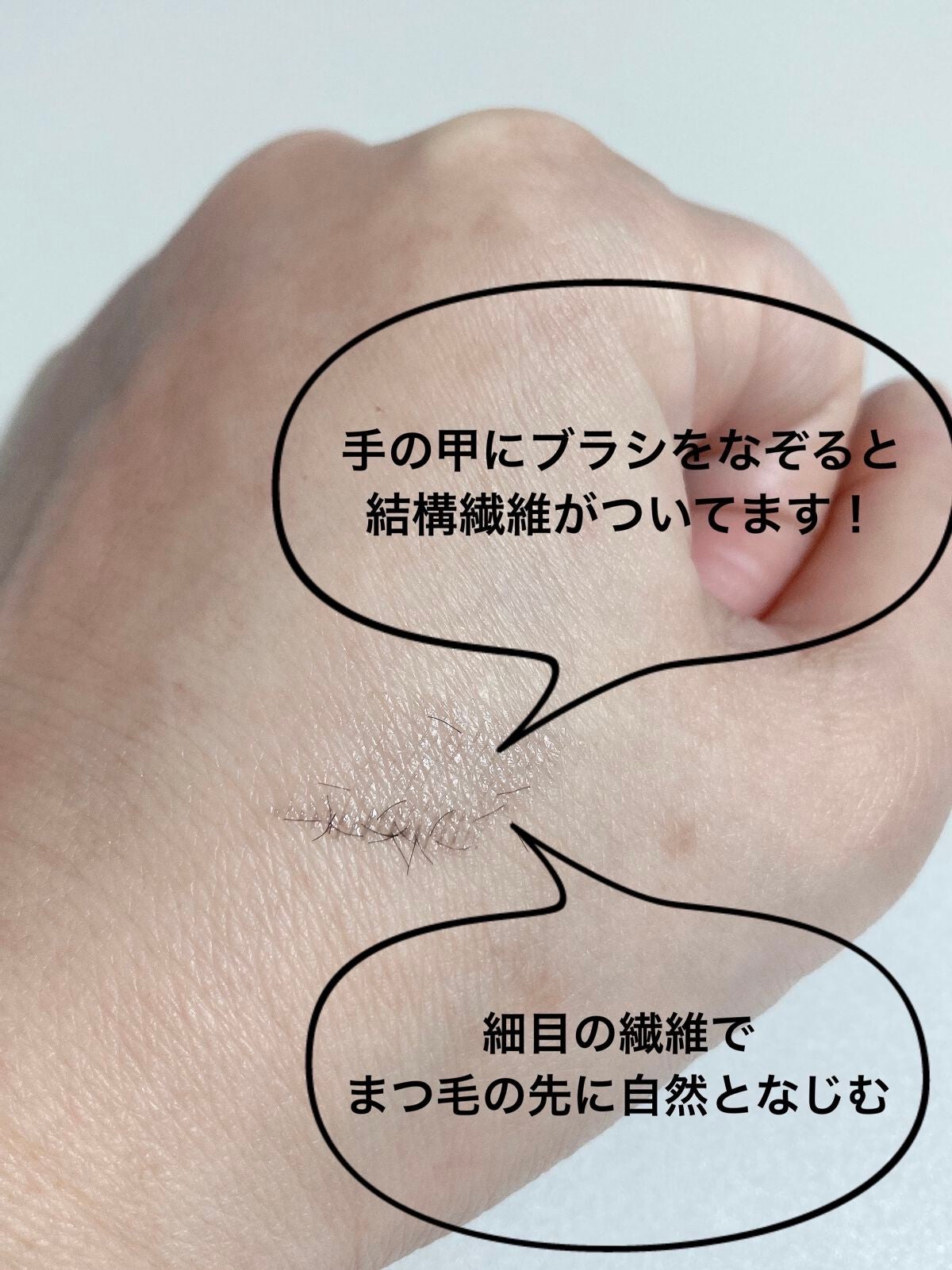 エテュセ アイエディション (マスカラベース)/ettusais/マスカラ下地を使ったクチコミ(3枚目)