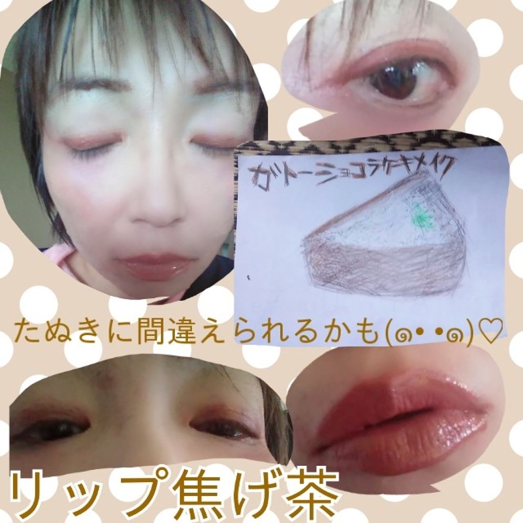 JELLY 2019年9月号/JELLY/雑誌を使ったクチコミ（2枚目）