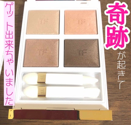 ソレイユ アイ カラー クォード/TOM FORD BEAUTY/アイシャドウパレットを使ったクチコミ(1枚目)