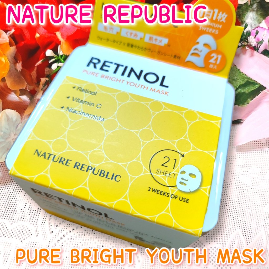 キューブマスク レチノール/ネイチャーリパブリック/シートマスク・パックを使ったクチコミ（1枚目）