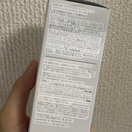 トーンブライトニング カプセルアンプル/SKIN1004/美容液を使ったクチコミ(2枚目)