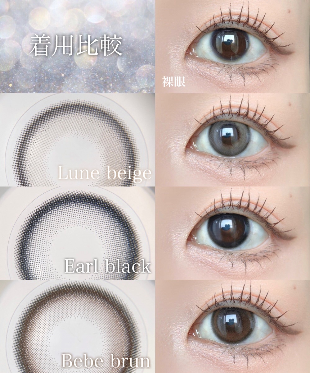 Quprie 1day エアルブラック/Quprié by R/ワンデー（１DAY）カラコンを使ったクチコミ（2枚目）