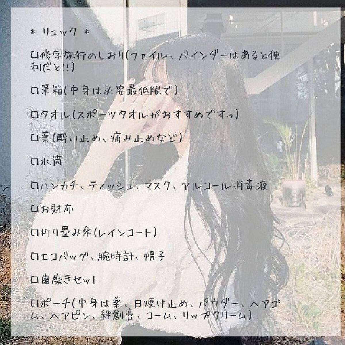 ストレートヘアアイロン/SALONIA/ストレートアイロンを使ったクチコミ(3枚目)