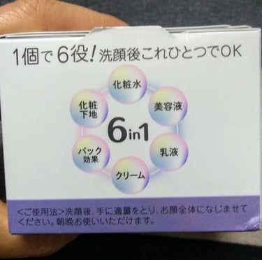 とろんと濃ジェル 薬用美白 N/なめらか本舗/オールインワン化粧品を使ったクチコミ（2枚目）