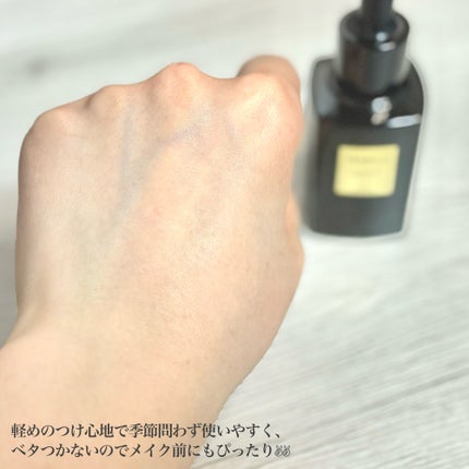 ルミエール ヴァイタルC/FEMMUE/ブースター・導入液を使ったクチコミ(5枚目)