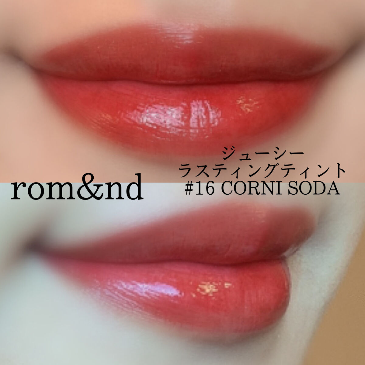 MOOLDA ディープオーシャンブルーサンのクチコミ「～10月20日アイメイク～

#パラドゥ
#シングルアイシャドウ
RD01 レッド
OR01 .....」（2枚目）