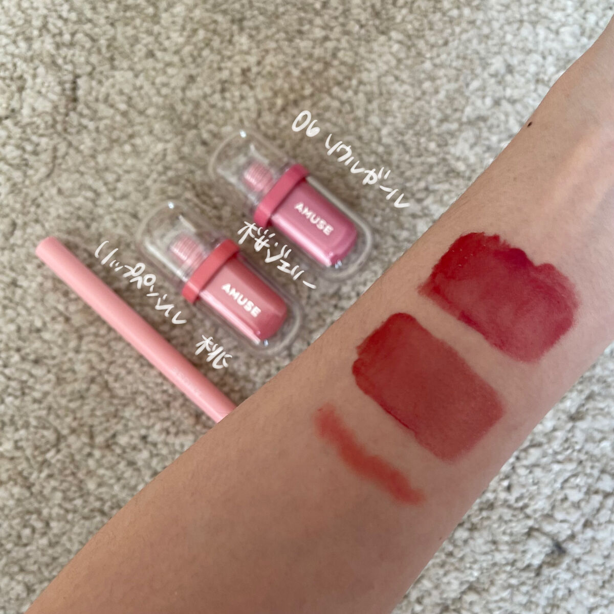 ジェルフィットティント/AMUSE/リップティントを使ったクチコミ（2枚目）