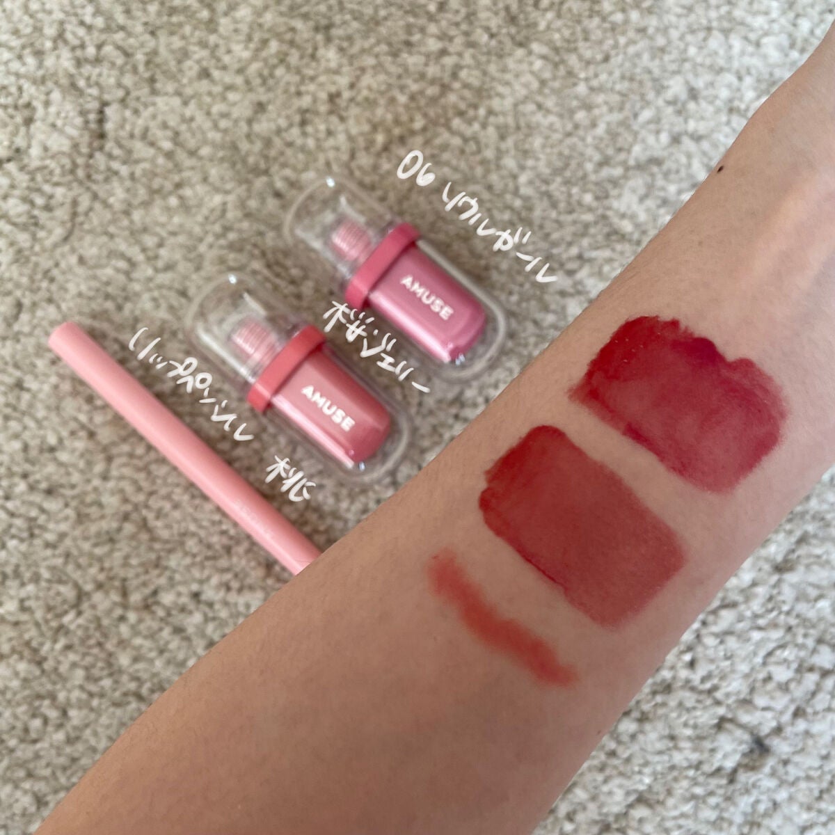 ジェルフィットティント/AMUSE/リップティントを使ったクチコミ(2枚目)