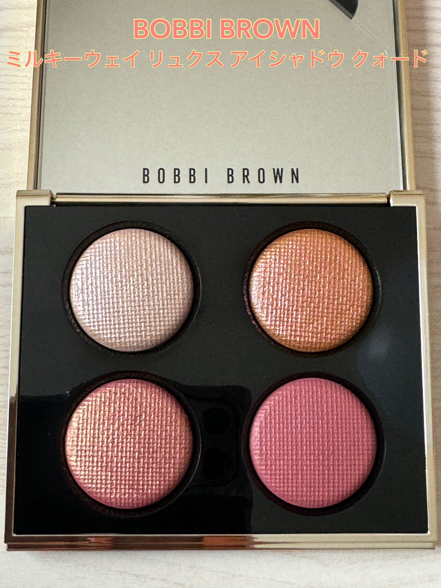 リュクス アイシャドウ クォード グロウ ウィズ ラブ コレクション/BOBBI BROWN/アイシャドウパレットを使ったクチコミ(1枚目)