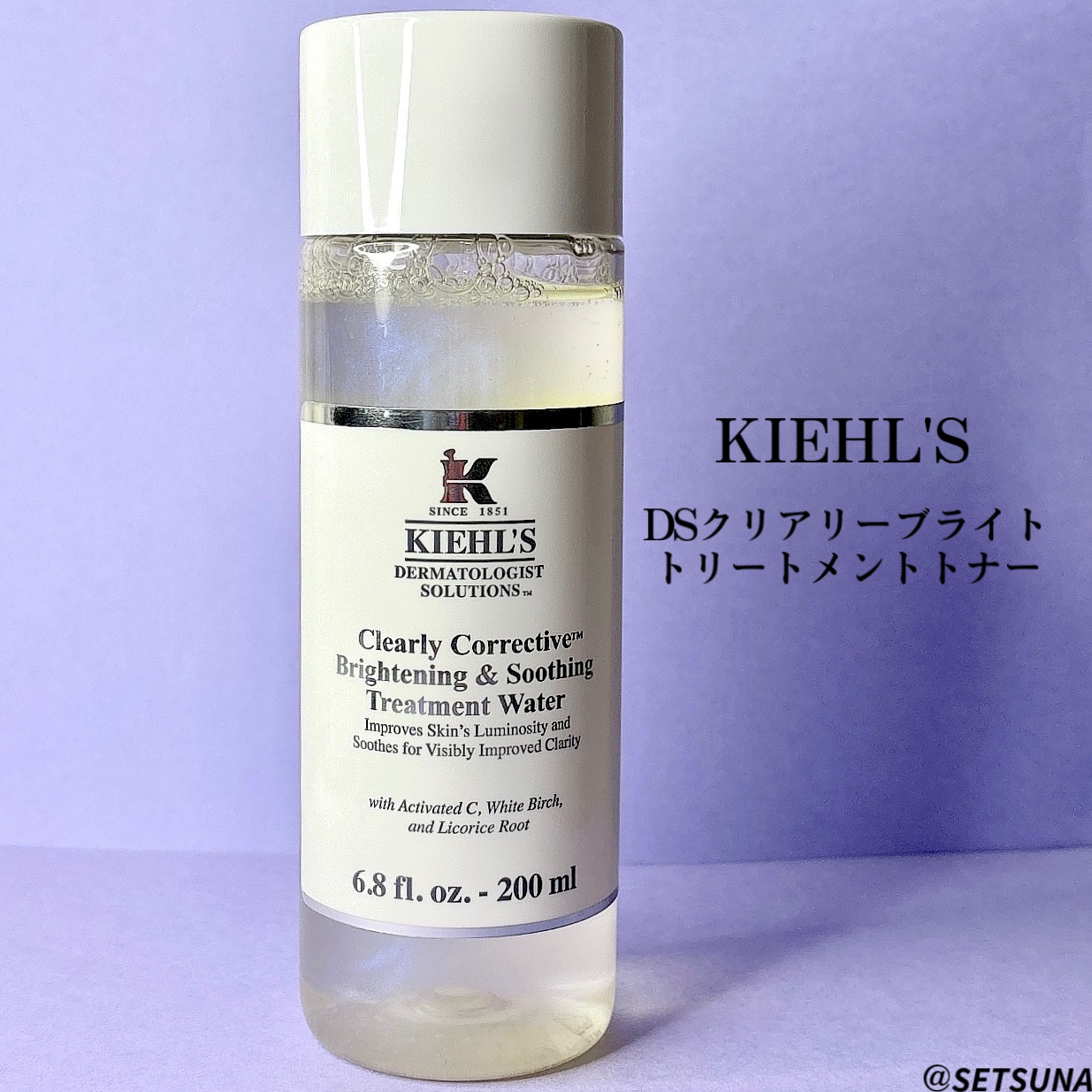 キールズ DS クリアリーホワイト トリートメント トナー/Kiehl's/化粧水を使ったクチコミ（2枚目）