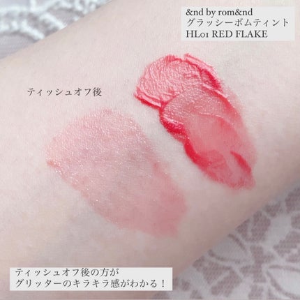 アンドバイロムアンド グラッシーボムティント/&nd by rom&nd/リップティントを使ったクチコミ(4枚目)
