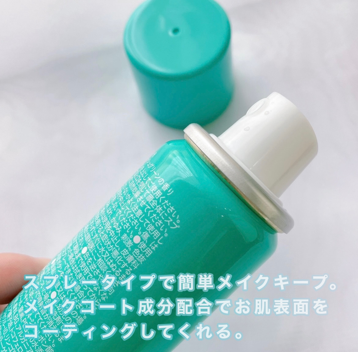 メイクキープスプレーＲ/shushupa!/ミスト状化粧水を使ったクチコミ（2枚目）