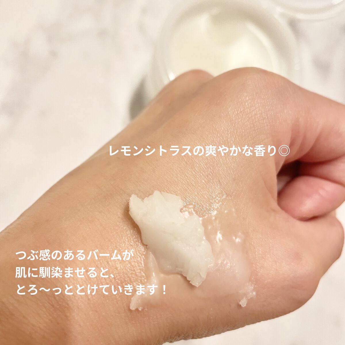 クレンジングバーム/ink./クレンジングバームを使ったクチコミ（3枚目）