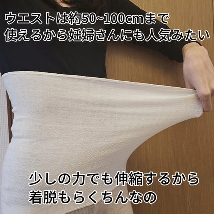 シルク腹巻/ミッシーリスト/ボディグッズを使ったクチコミ(4枚目)