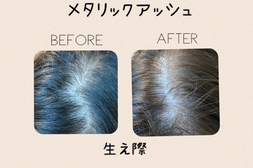 Hello Bubble Foam Color/miseenscene/ヘアカラーを使ったクチコミ(3枚目)