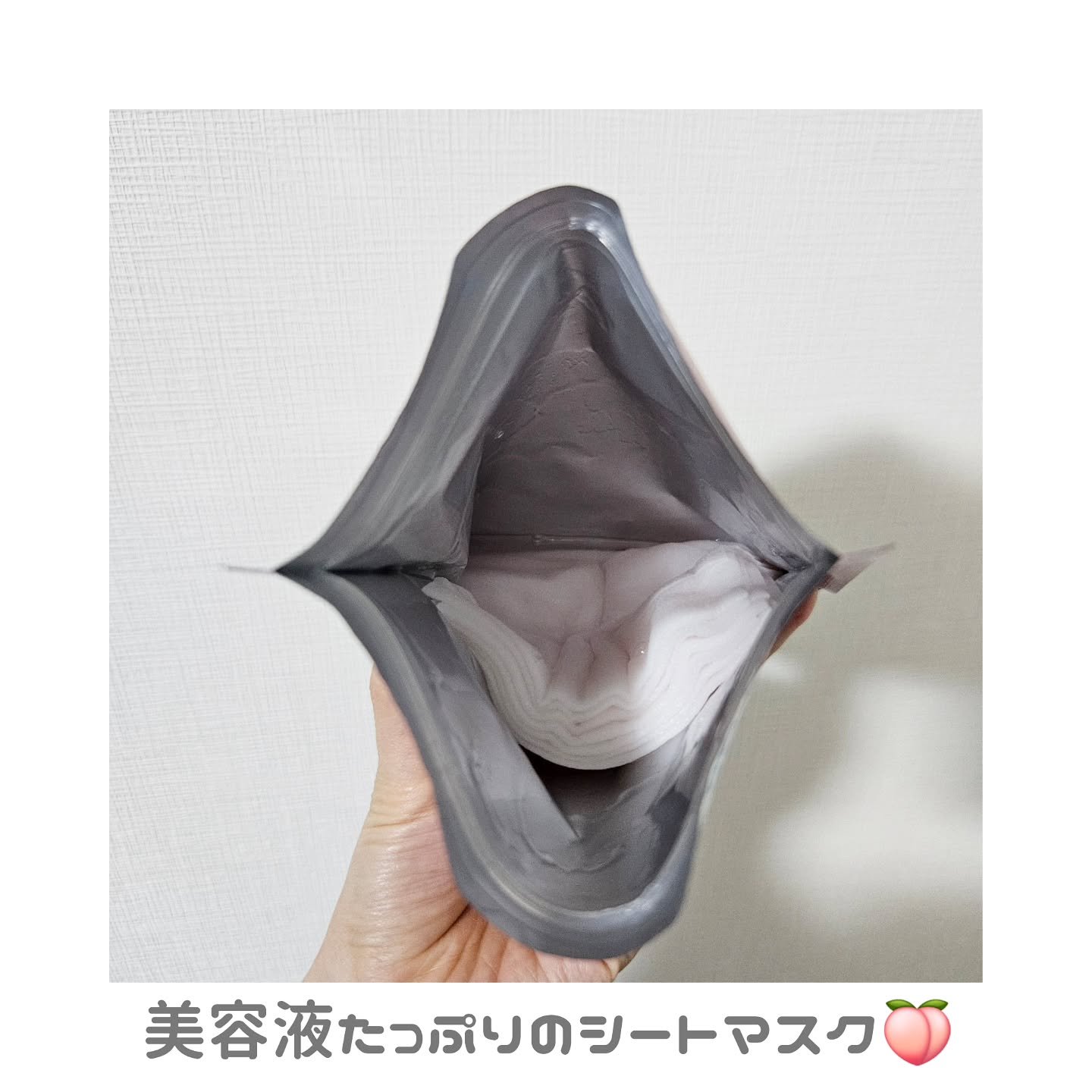 潤いバリアセラムマスク N/ももぷり/シートマスク・パックを使ったクチコミ（2枚目）