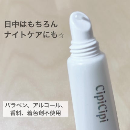 リップセラム/CipiCipi/リップ美容液を使ったクチコミ(3枚目)