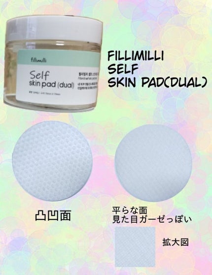 ティーツリーカーミングエッセンスパッド/MEDIHEAL/トナーパッドを使ったクチコミ(2枚目)