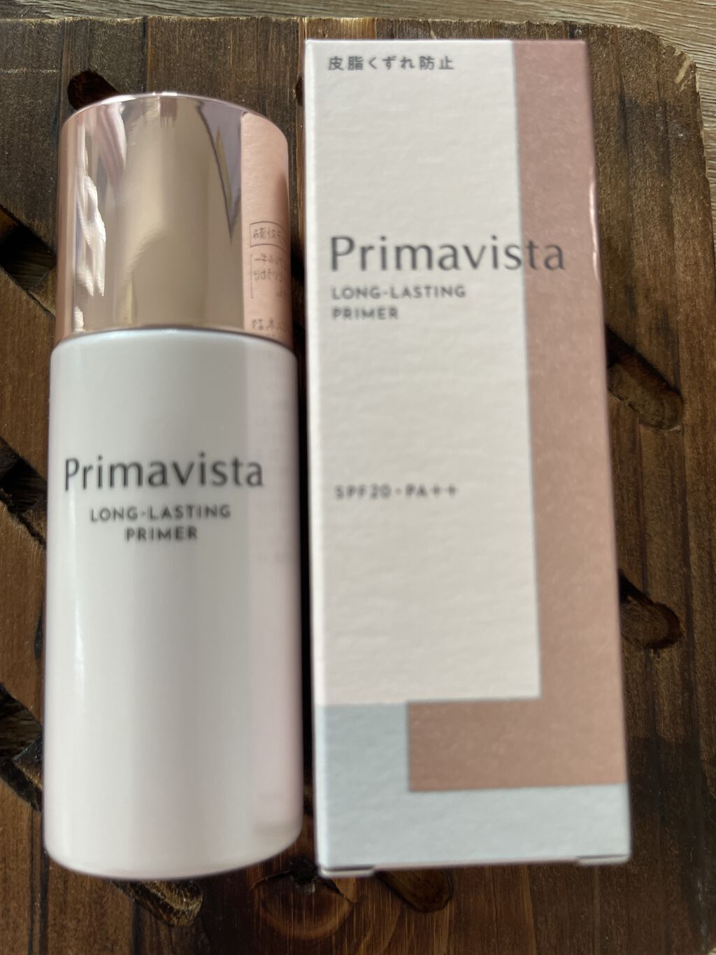 スキンプロテクトベース＜皮脂くずれ防止＞/プリマヴィスタ/化粧下地を使ったクチコミ（1枚目）